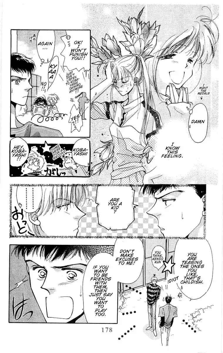 Omake no Kobayashi-kun Chapter 6 16